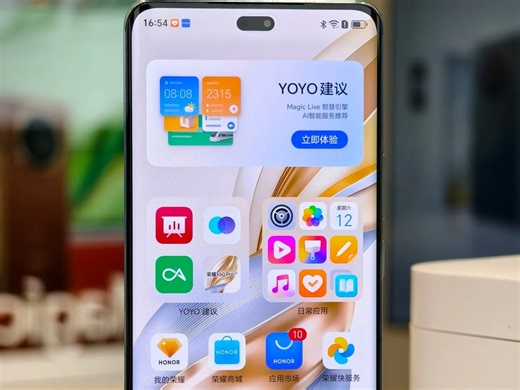 仅1299元的轻薄续航王 旗舰颜值机！6600超大电池 188克超轻机身