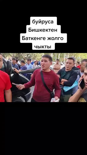 Нурти (@nurtilek.mail.ru)’s videos with оригинальный звук - Нурти