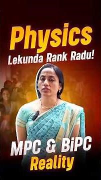 Why Physics Matters More Than You Think 🤯? MPC vs BiPC🤔 Rama Mam | Vedantu Manabadi