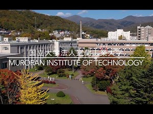 室蘭工業大学空散歩2021秋編｜MuroranIT-SORA-Sanpo_2021-autumn edition