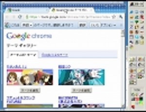 Windows 2000に Google Chrome 7.0を入れてみました