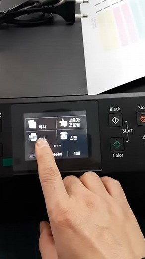 캐논 복합기 팩스 설정 MB2750 MB2720 MB5320 MB5090 MB5020 5120 5110 등