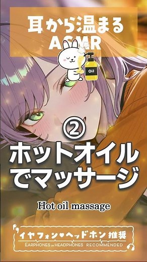 聴いてるだけで温まる…暖かい音のASMR♨️Ear Warming Sounds