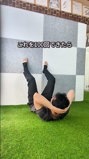 Abdominal muscle training methods #abs #abstraining #homeworkout #shorts