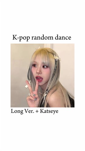 K-pop random dance long ver. Katseye #kpopfyp #fyp #kpopdance #for | kpop random dances
