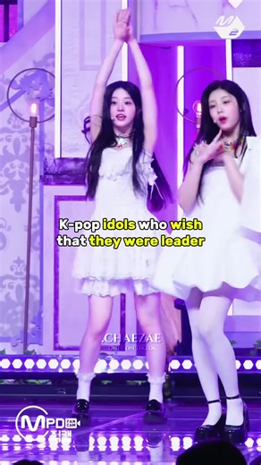 K-Pop Idols Who Aspire to be Leaders