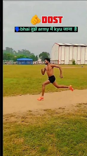 chambal tiger🫵# viral🫂Dost🗣️:- bhai तुझे army में क्यों jana है?.....