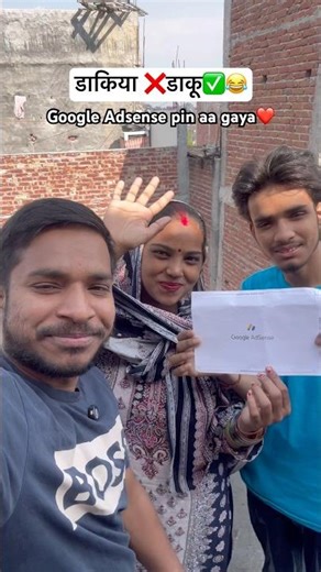 Google Adsense pin aa gaya❤️🙏🏻#adsense #googleadsense #happyday #youtubeshorts #video #viralshort