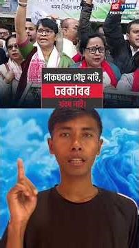 How MLA Is Elected….MLA Power And Function…..MLA Kesa Banta Hai…..