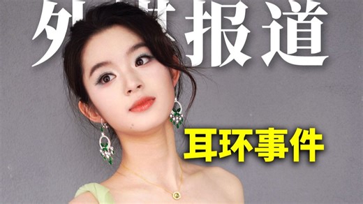 原来这就是火彩！小时候还以为西游记里是特效