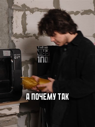 тоже пластик! #3дпечать #3д #3d #3dprint #bambulab #anycubic #diyproject