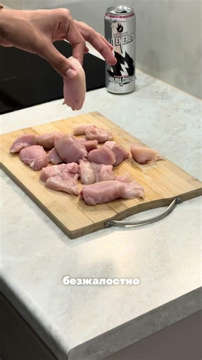 🍗 Chicken strips without frying, measurements in Telegram channel: black_cook (link in bio) #reci...