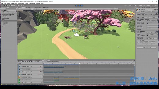 【Unity 游戏开发教程】制作游戏动画（Timeline&Cinemachine功能介绍）