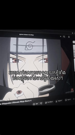 💞@Anza #felling #anime #content #cambodia #fyp