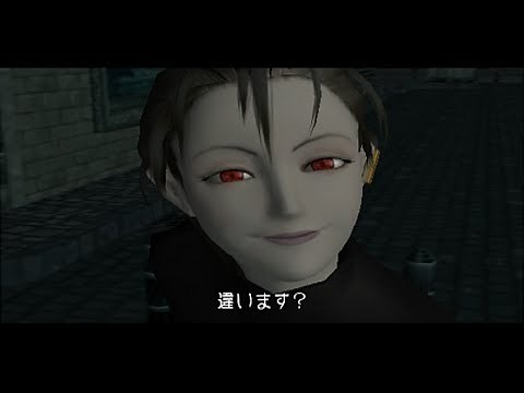 影の名作 シャドウ オブ メモリーズ Chapter.8.5 全ての真実