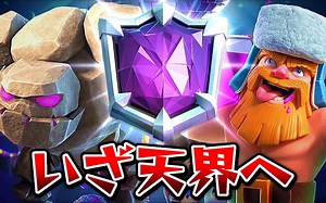Starry圣骑石晋级名人堂(第一视角)