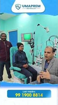 Umaprem Netralay | Best Eye Hospital in Varanasi | Advanced Cataract & LASIK Surgery