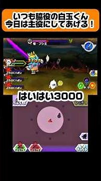 This exploding white orb is way too strong【Yo-kai Watch Blasters】 #YoKaiWatch #YoKaiWatchBlasters...