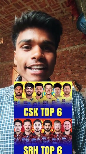 top six in IPL csk and srh !! inmein se kaun sa top six best Hai CSK and Sunrisers Hyderabad