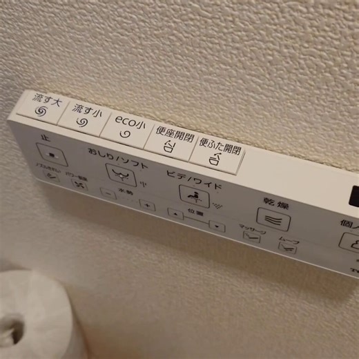 仕事早く終わったのでウォシュレット取り替えた✨️前のはINAXのなんだけど便器に取り付けるボルトが樹脂で外しにくく2度と買わないｗ今回はTOTOのアプリコット🎶取り付けも簡単で使用感も良くめっちゃいい感じになった✨️ｗついでにタンクの水量も上げといた〜✨️晩飯は和牛牛スジが安く売ってたので圧力鍋でカレーにした〜🎶