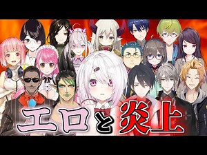 [#NijisanjiKoshien] Yuika Shiina gathers up the flame group and sexy women to form the Rookies