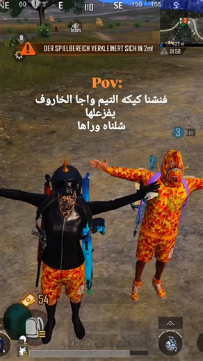 TheDar3awi on Instagram‎: "بتتوقعو حذفتو 😂💔 #pubg #hard"‎