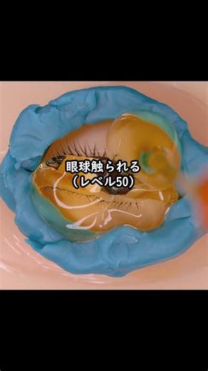 【友情度ﾁｪｯｸ👭】友達にドコまで任せられるかな？ #asmr