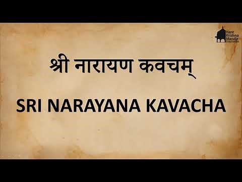 Narayana Kavacha Stotra - Most Powerful Prayers For Protection With Lyrics | नारायण कवच
