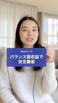 【民泊要注意】OTA依存は危険？安定して稼ぐ集客術 #351