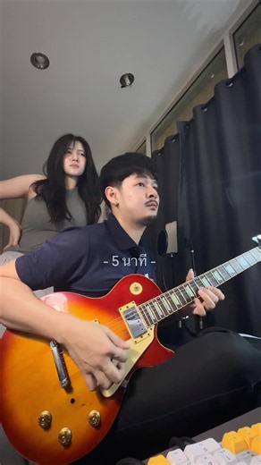 Solo 5นาที 🎸 #แนนวริศรา #กีต้าร์ไฟฟ้า #เสกโลโซ #5นาที #5นาทีเสกโลโซ | แนนวริศรา