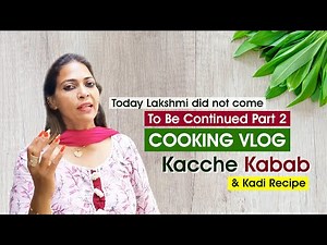 To Be Continued....Part 2 Cooking Vlog | Kacche Keeme ke Kabab Kadi Recipe | Homemade Recipe