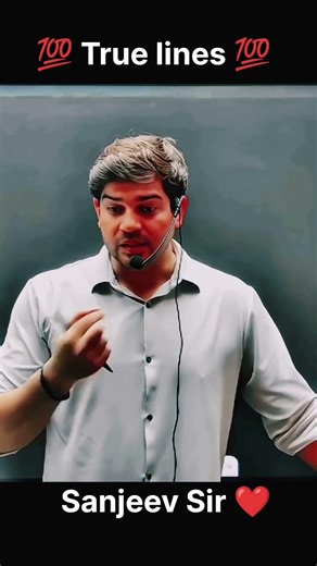 अपने दर्द दिखाओ मत 💔Sanjeev Sir #rwa#shortvideo #rojgarwithankit#song #shorts #motivation #tranding