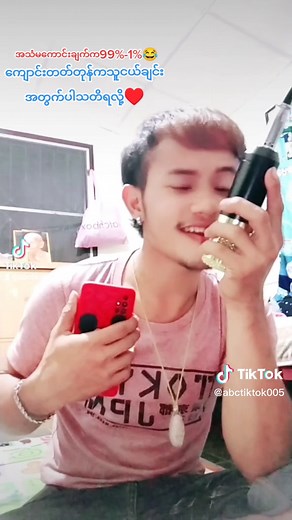 บัญชีที่แนะนำ