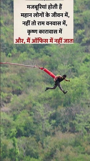 #bungeerishikesh #bungyjump #zipline #mountains #extremesports