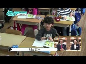 두근두근 학교에 가면 - 1학년 2반 성장기_#001