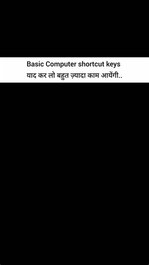 English With Shehzan on Instagram: "Basic Shortcut keys . . . . . . . .#englishspeaking #englishlearning #viral"