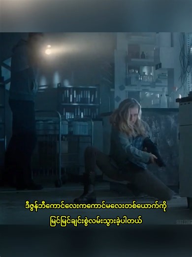 ဇွန်ဘီနှင့်ဂျူလီ၏ ရင်ခုန်မှုဖြစ်ရပ်