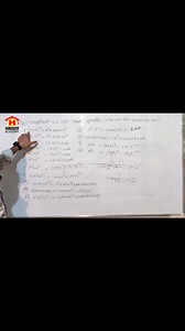 SSC Math 2026-27 | বীজগাণিতিক রাশি | Chapter 3 | Basic MCQ CQ | Part 3.1 SSC Math 2026 SSC গণিত বীজগাণিতিক রাশি SSC Math Chapter 3 Algebraic Expressions SSC MCQ CQ SSC Exam Preparation #highlightseveryone | সাফল্য কোচিং সেন্টার