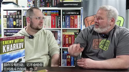 [字幕搬运]Review | Enemy Action: Kharkov | Compass Games | The Players' Aid(评测&介绍视频)