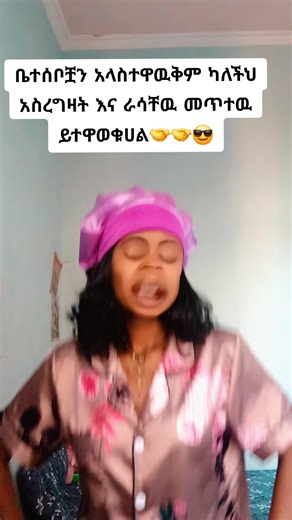 ግርዶሽ (@netsi21242)’s videos with original sound - 👉Super Tube ሱፐር ቲዩብ