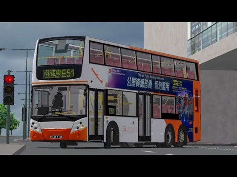 [龍運鐵甲MKI / 降級服務?] Omsi 2 Cherryland V6 LWB 803 MA4413@E51 機場 → 南港東