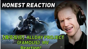 【中字】🔥【真实反应】ALLDAY PROJECT《FAMOUS》MV Reaction！