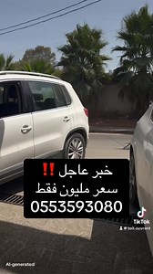 Toit ouvrant et rideaux spécialiste on Reels