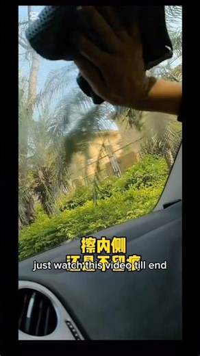 Clean Car Glass in 20 Seconds — Microfiber Trick!#unfrezzmyaccount