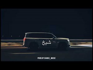 [FREE] Arabic Bounce Type Beat - "HAYBA" // Arabic Type beat 2025.