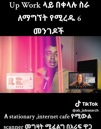 Discover Easy Ways to Find Work on Upwork in Ethiopia