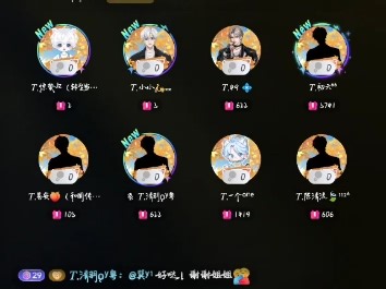 【T.49】2025年12月21日 5-6点 听潮阁训练营二轮排挡《想太多》录屏