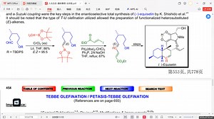 【250人名精讲】8.2同系化反应-HOMOLOGATION