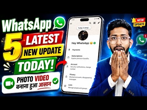 WhatsApp New 5 Latest Update 🔥 WhatsApp Meta Ai Photo Edit, WhatsApp New Sticker Update 😱