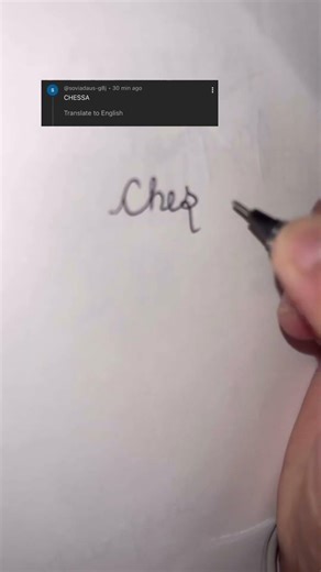 Comment ur name❤️ Note "I will write the name only if you subscribe."